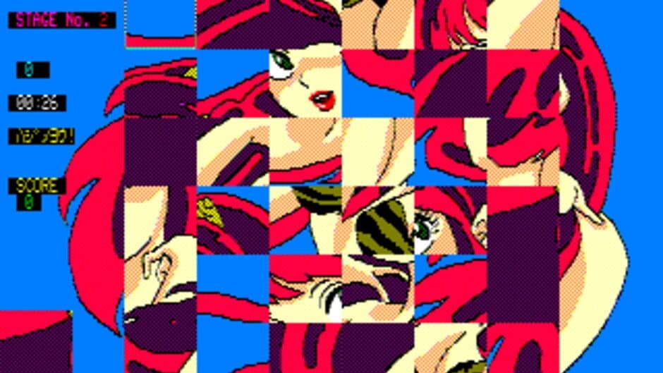 Скриншот 1 из Urusei Yatsura CG Puzzle