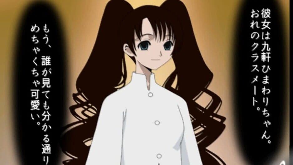 Скриншот 1 из XxxHolic: Watanuki no Izayoi Sowa
