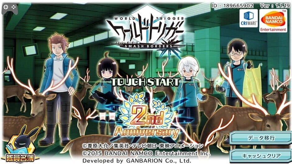 Скриншот 1 из World Trigger: Smash Borders