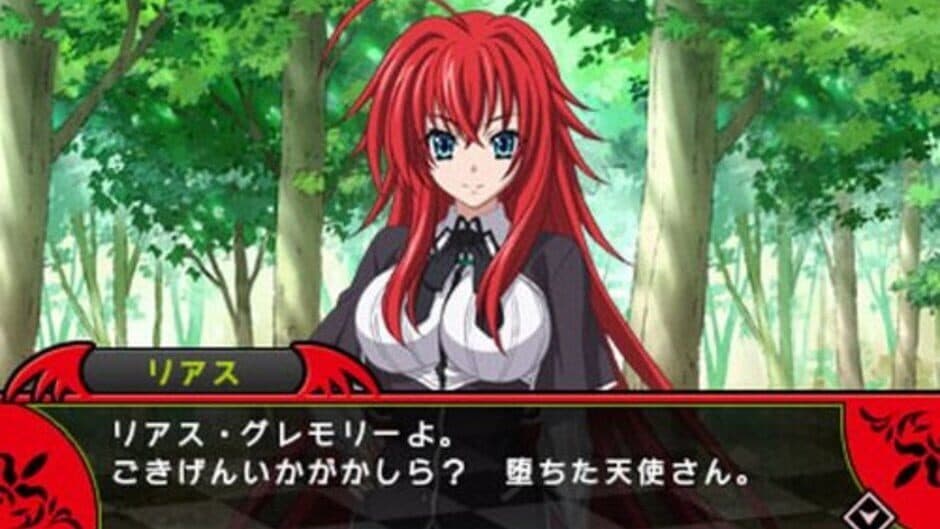 Скриншот 2 из High School DxD