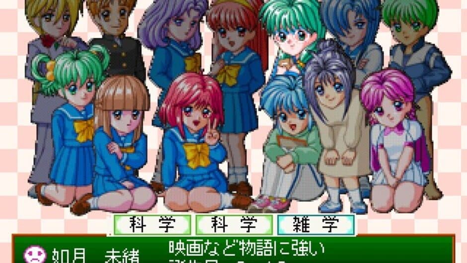 Скриншот 1 из Tokimeki no Houkago