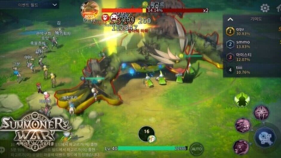 Скриншот 1 из Summoners War: Chronicles