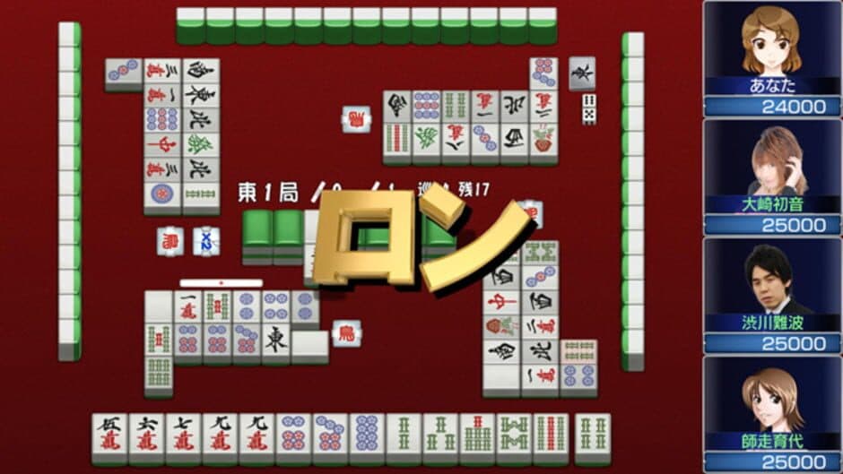 Скриншот 7 из Mahjong Haoh Dan-kyu Battle 3