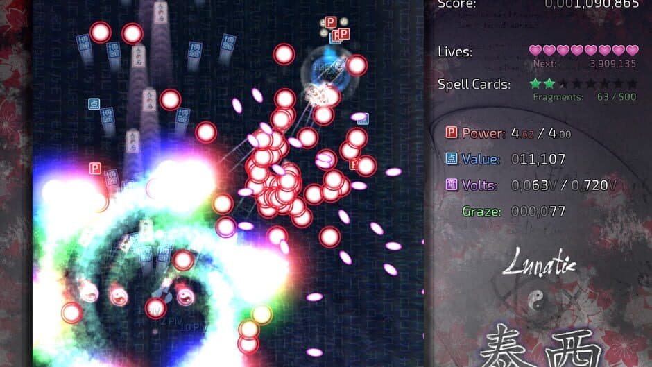 Скриншот 5 из Taisei Project