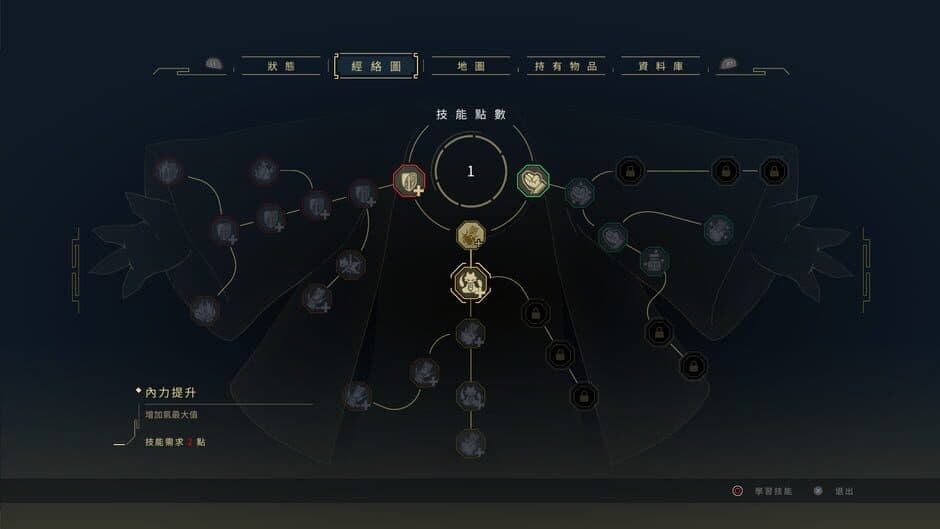 Скриншот 4 из Nine Sols