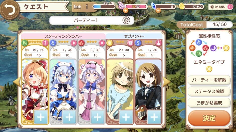 Скриншот 2 из Kirara Fantasia