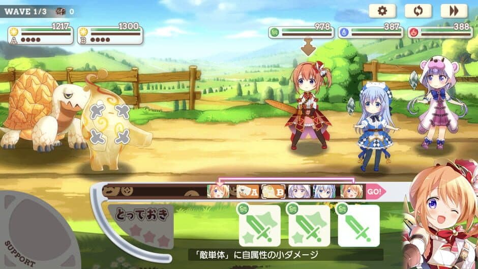 Скриншот 3 из Kirara Fantasia
