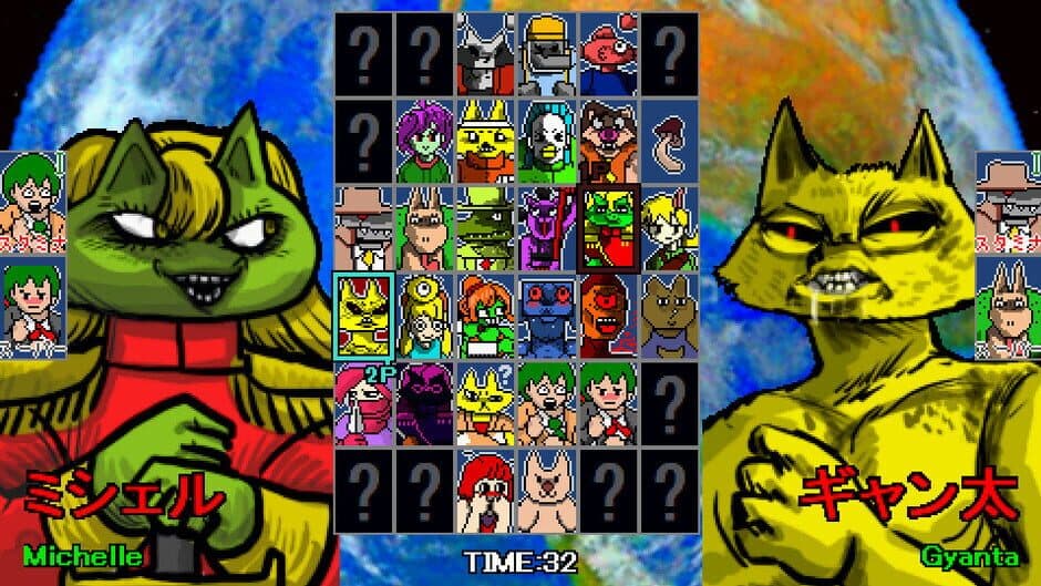 Скриншот 1 из Ultra Fight Da! Kyanta 2