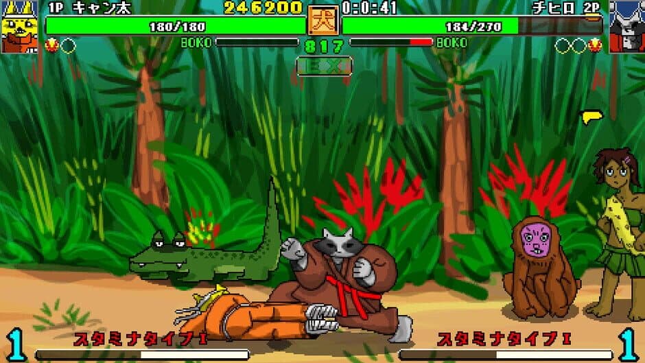 Скриншот 2 из Ultra Fight Da! Kyanta 2