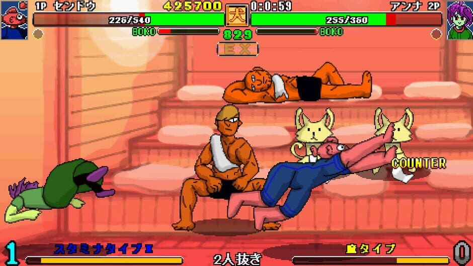 Скриншот 5 из Ultra Fight Da! Kyanta 2