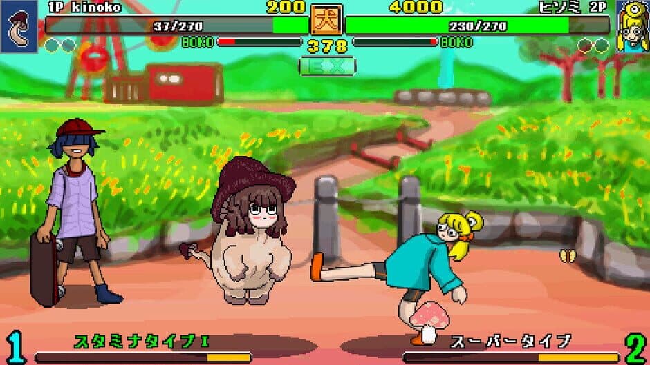 Скриншот 6 из Ultra Fight Da! Kyanta 2