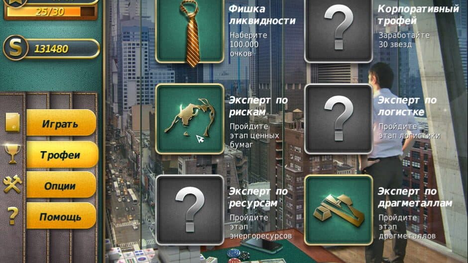 Скриншот 7 из Mahjong Business Style