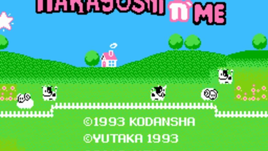 Скриншот 1 из Nakayoshi to Issho