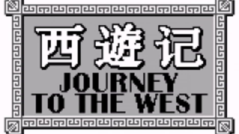 Скриншот 1 из Journey to the West