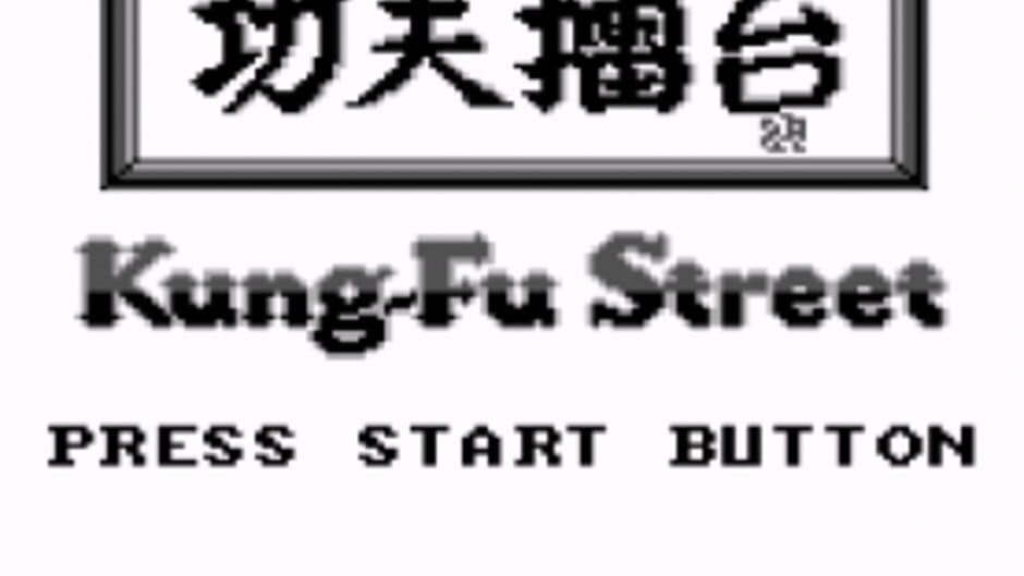 Скриншот 1 из Kung-Fu Street