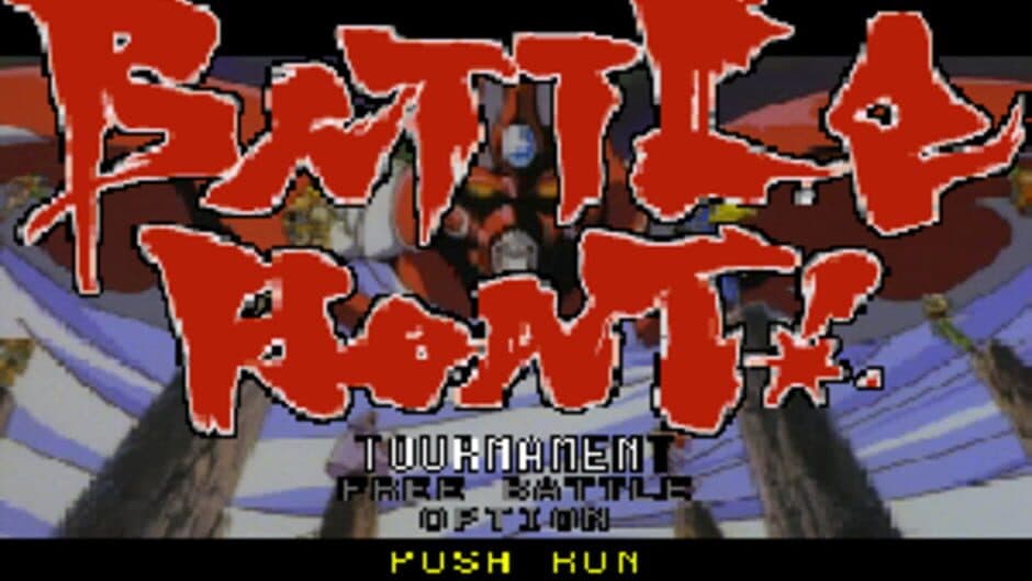 Скриншот 1 из Battle Heat!