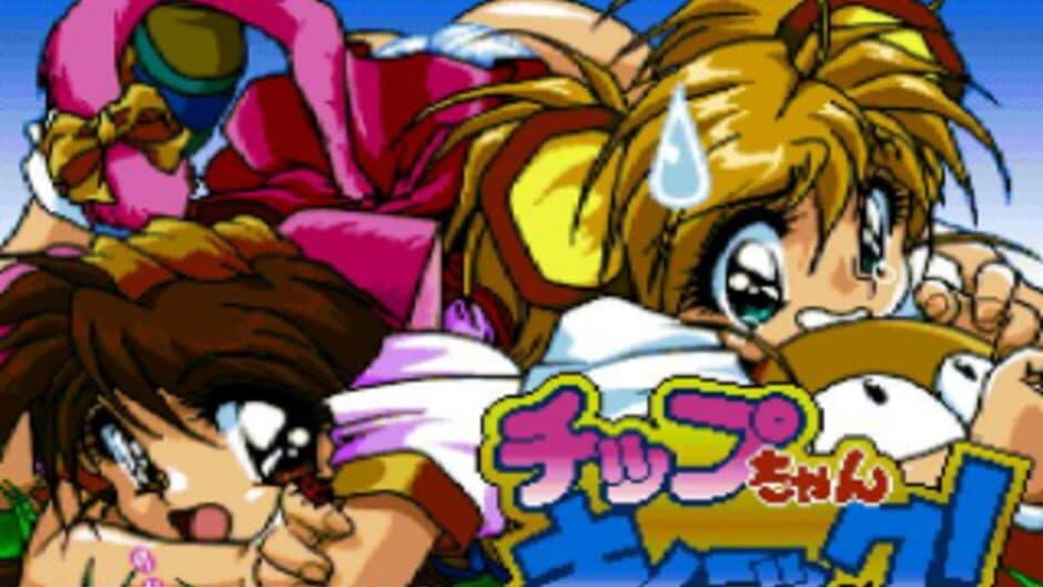 Скриншот 1 из Chip-chan Kick!