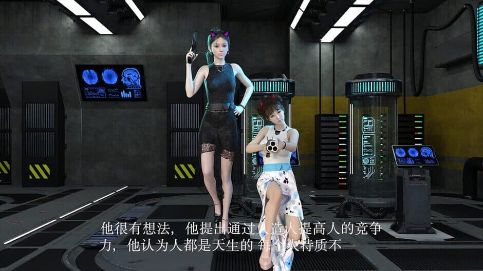 Скриншот 2 из Girl Raid