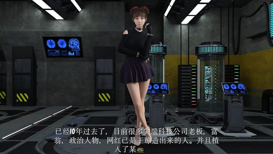 Скриншот 3 из Girl Raid