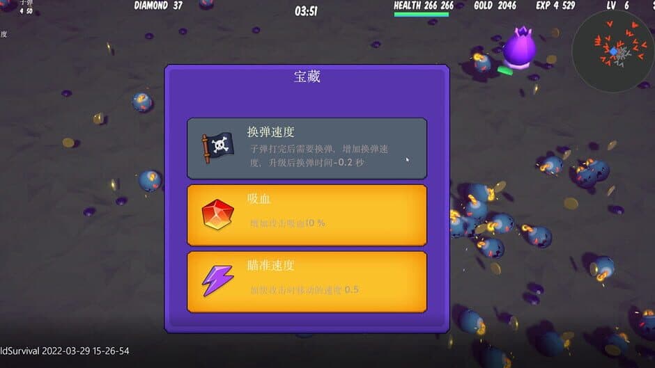 Скриншот 2 из Demon World Survival