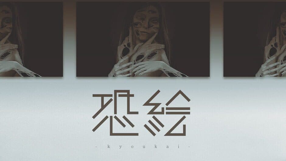 Скриншот 1 из Ebanashi: Kaiwa
