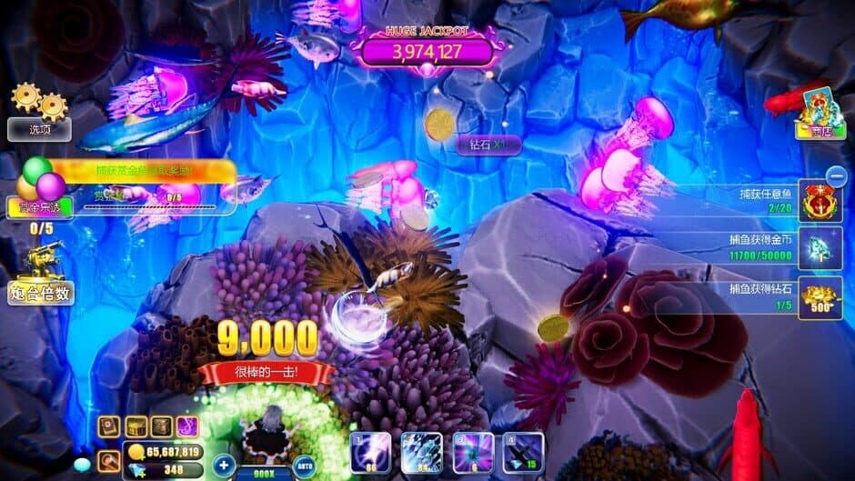 Скриншот 1 из Fishing Kingdom