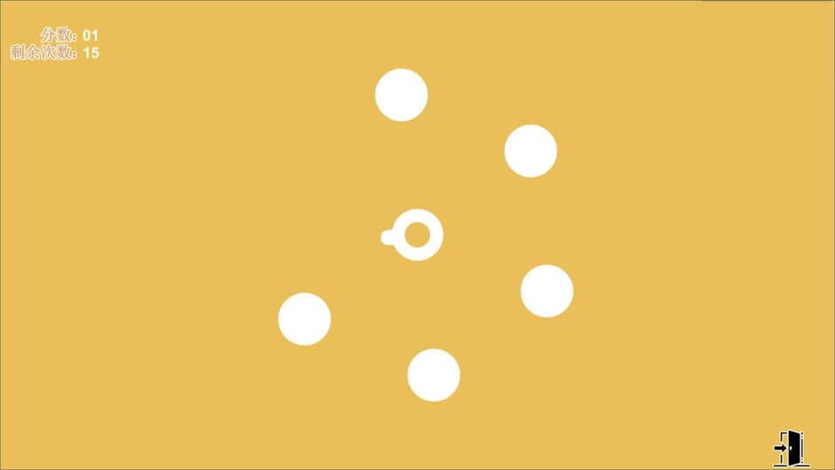 Скриншот 4 из CannonBall