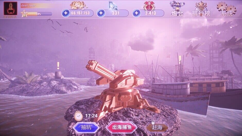 Скриншот 7 из Fishing Kingdom