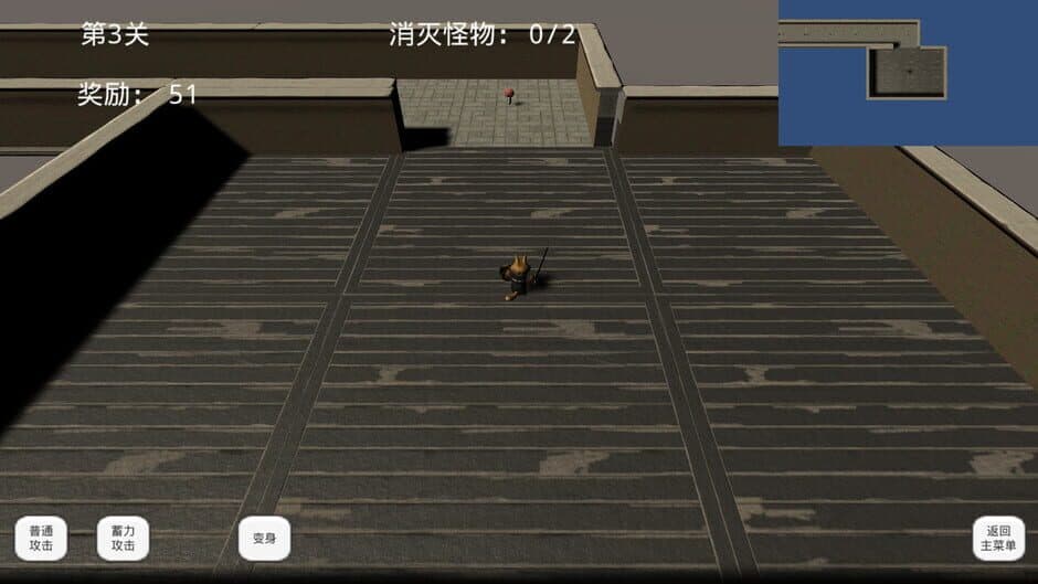 Скриншот 3 из The Labyrinth Adventure of Demons