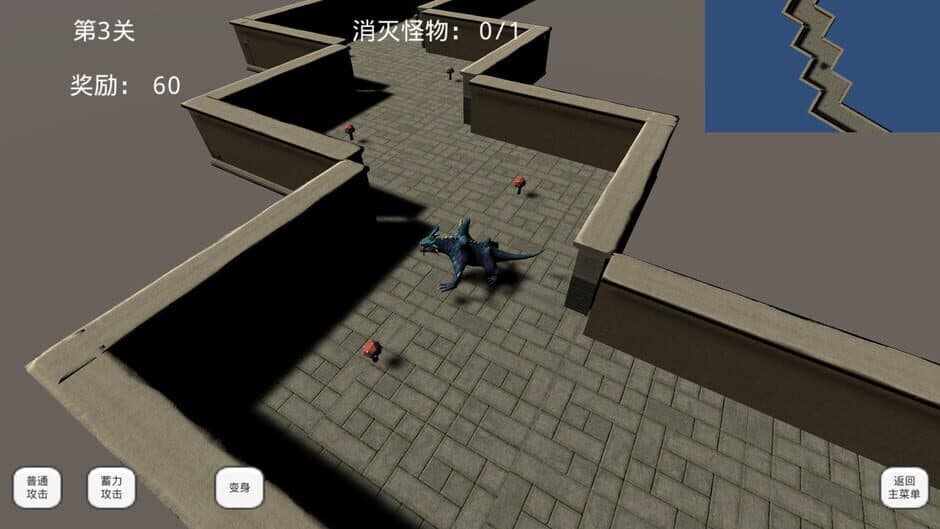 Скриншот 4 из The Labyrinth Adventure of Demons