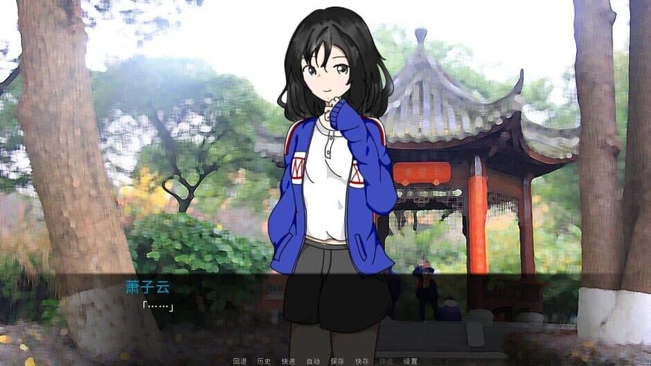 Скриншот 1 из Bái Xiǎo