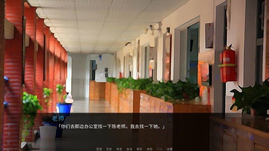 Скриншот 2 из Bái Xiǎo