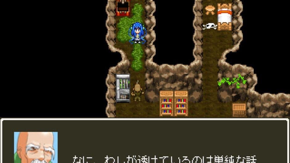 Скриншот 2 из Water ha Ore no Musume