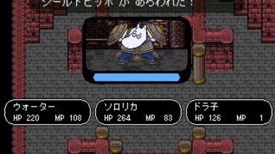 Скриншот 1 из Water ha Ore no Musume