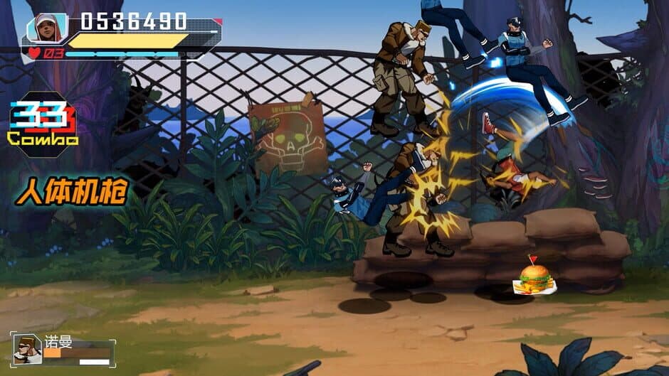 Скриншот 6 из Fury Fight