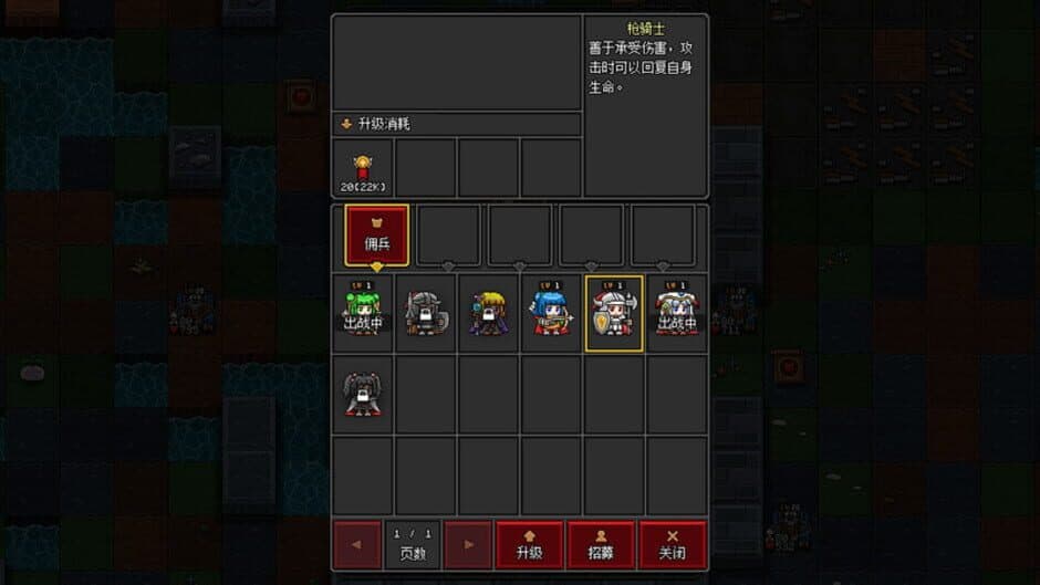 Скриншот 2 из Craft Hero