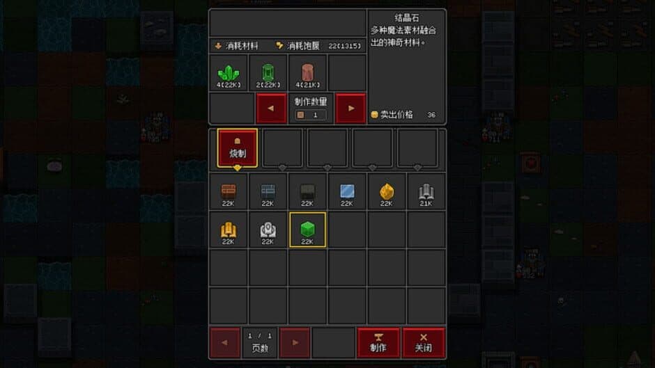 Скриншот 3 из Craft Hero