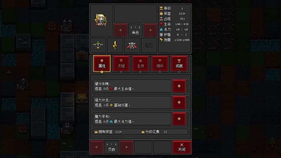 Скриншот 6 из Craft Hero