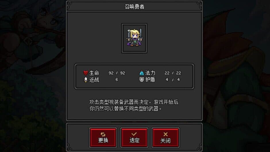 Скриншот 10 из Craft Hero
