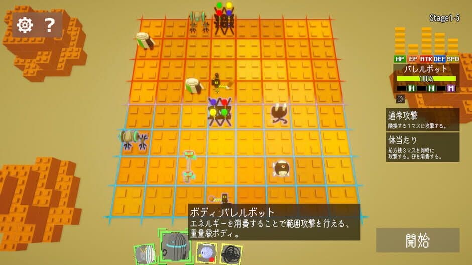 Скриншот 3 из BokuRobo: Boxed Cell Robot Armies