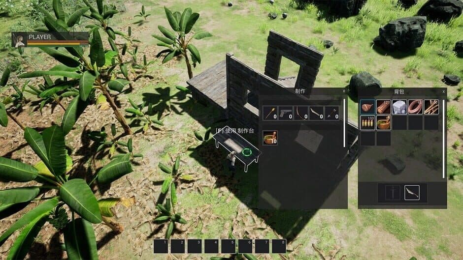 Скриншот 7 из Beastmaster