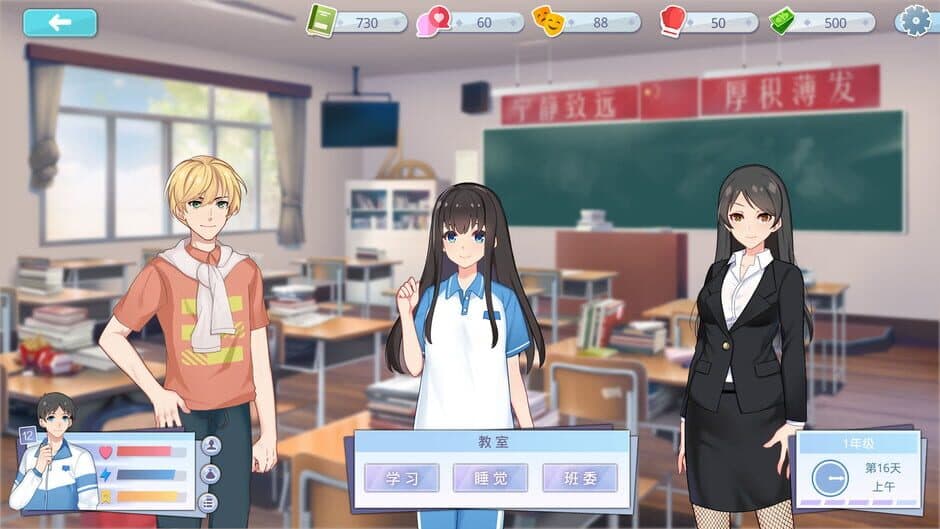 Скриншот 1 из Lilei and Han Meimei