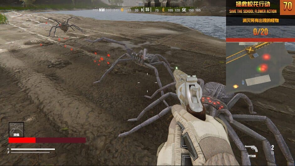Скриншот 1 из Save the School Flower Action