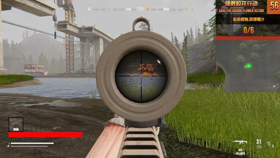 Скриншот 2 из Save the School Flower Action