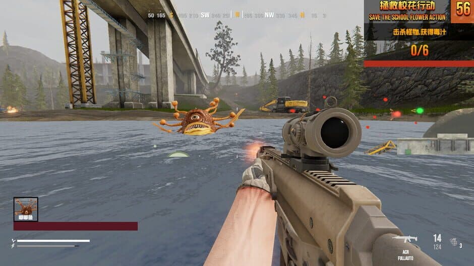 Скриншот 3 из Save the School Flower Action