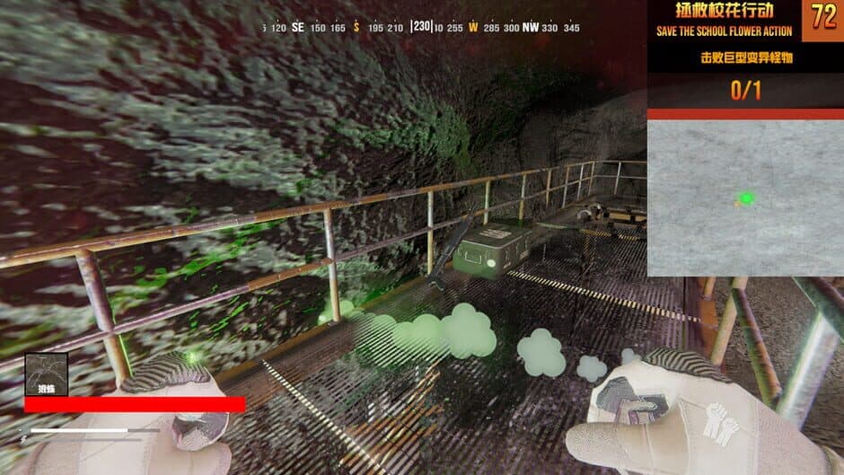 Скриншот 4 из Save the School Flower Action
