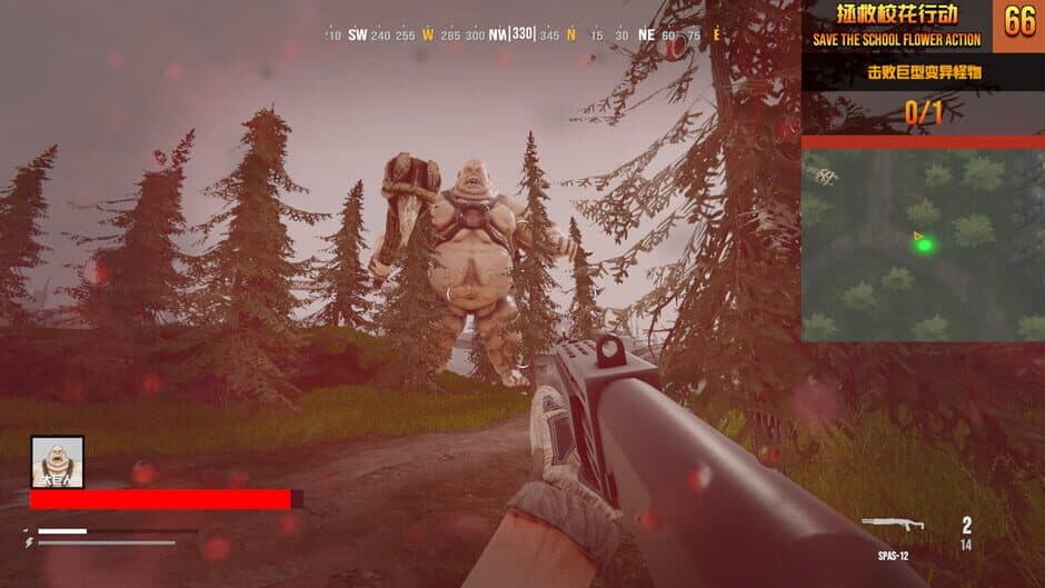 Скриншот 5 из Save the School Flower Action