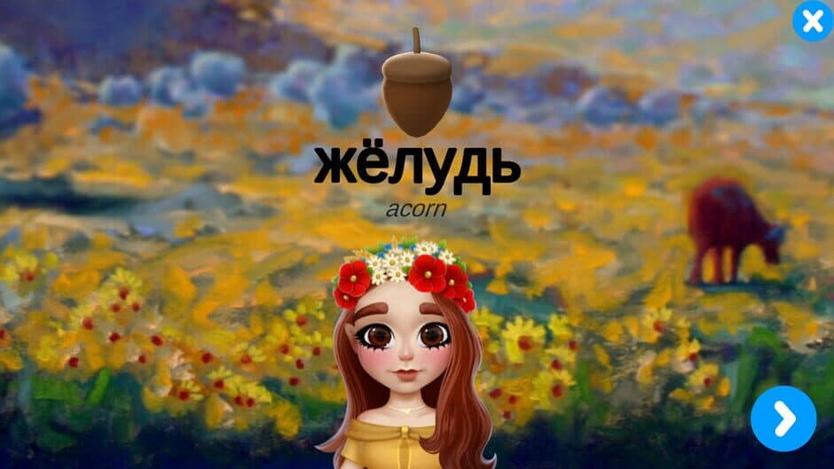 Скриншот 1 из Taya's Alphabet