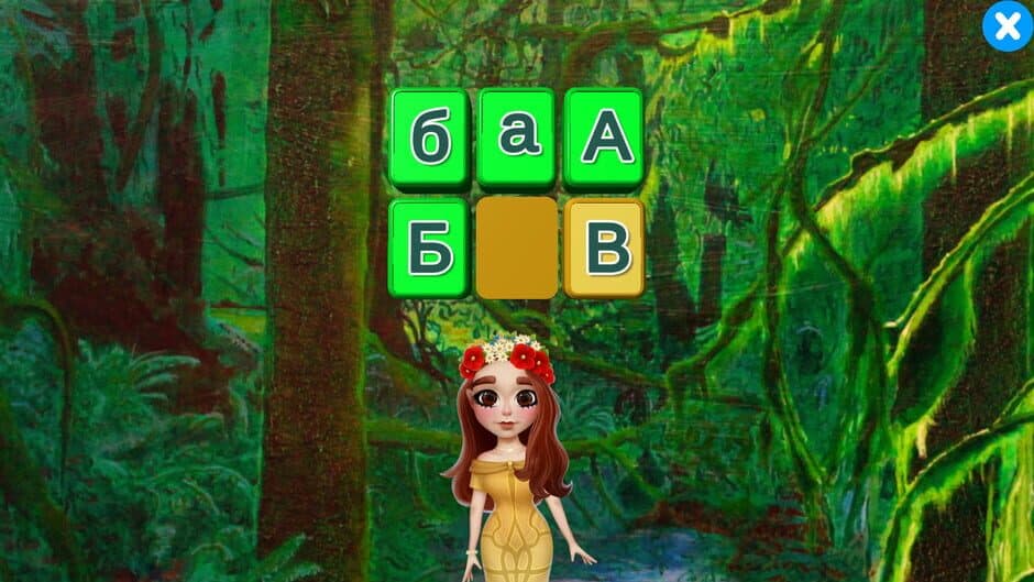 Скриншот 2 из Taya's Alphabet