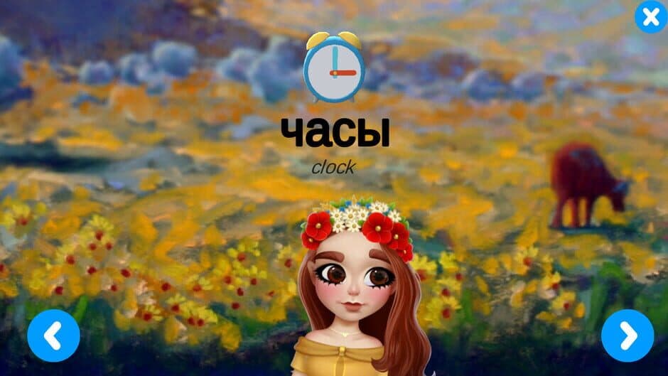 Скриншот 5 из Taya's Alphabet